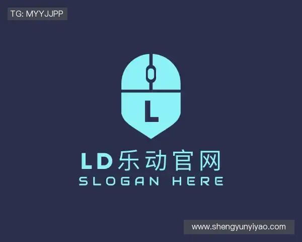 了解Ld乐动官网