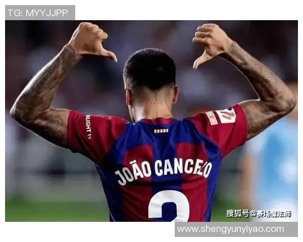 坎塞洛的足球之路：从天才少年到世界顶级后卫的蜕变历程