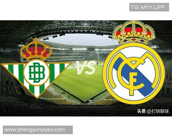 桑坦德竞技与贝蒂斯激战在即谁能在西甲赛场上笑到最后