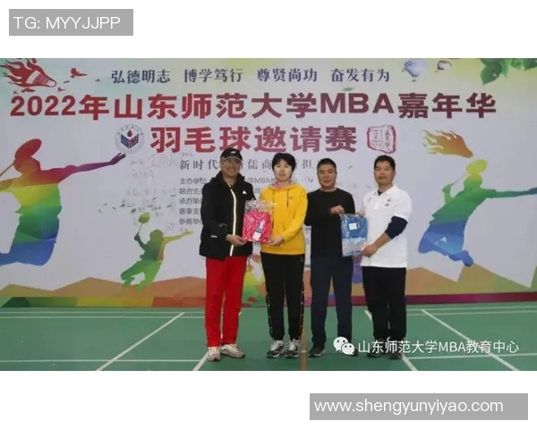 北京羽毛球队的精神传承与发展探索专题分析MBA