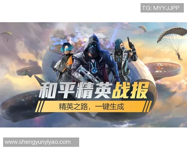 对话杨静：探索和平精英背后的成长与挑战之路MBA