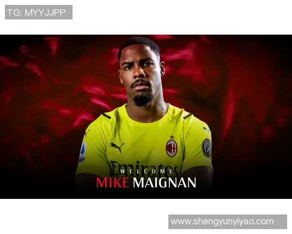 迈尼昂:从新星到巨星的成长之路与未来展望