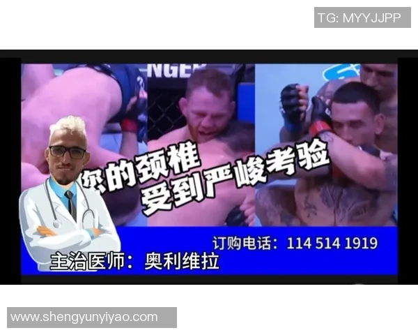 UFC松恩与将军激战在即谁将成为新的格斗传奇之王