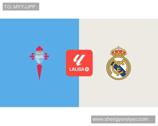 今年西甲联赛皇马对阵塞尔塔精彩回顾与赛后分析