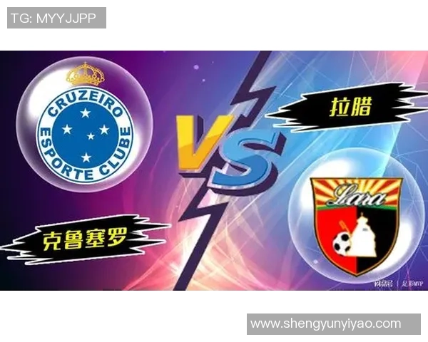 克鲁塞罗与拉罗激战在即谁能在这场对决中笑到最后