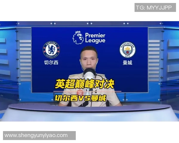 切尔西与曼彻斯特城最新对决数据分析及比赛回顾
