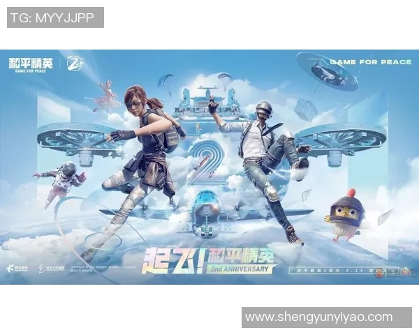 和平精英意识排行榜揭晓V5战队荣登第九名引发热议MBA