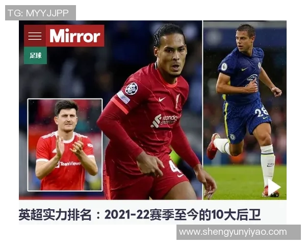 坎塞洛的足球之路:从天才少年到世界顶级后卫的辉煌历程