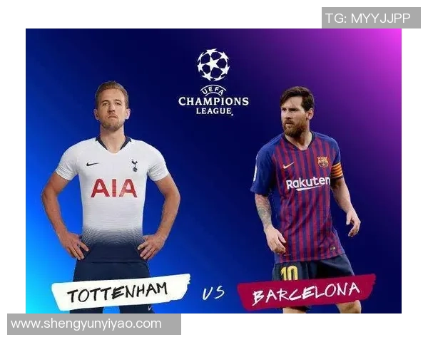 热刺与马竞激战正酣精彩直播全程回顾与分析