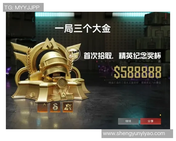 科学和平精英训练：提升反应速度的有效方法与技巧探讨MBA