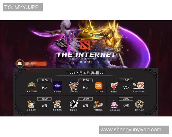 V5战队在DOTA2比赛中的盯防策略分析与成败得失探讨