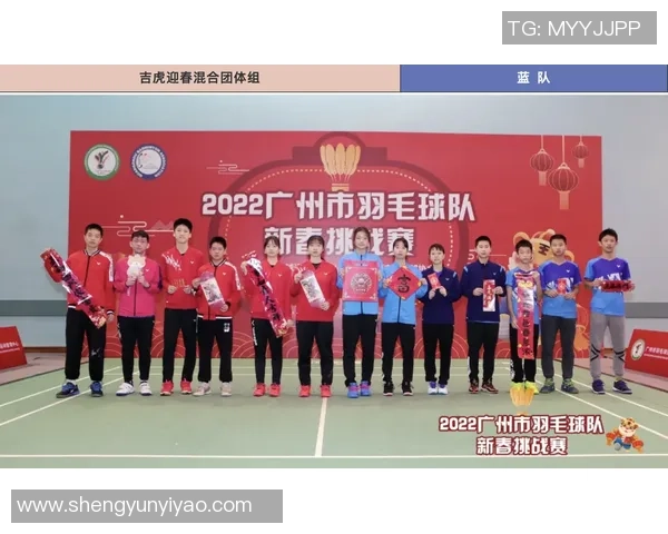 羽毛球盛宴：深入了解广州羽毛球队的实力与魅力